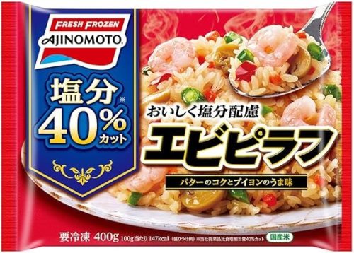 味の素冷凍食品(AJINOMOTO) おいしく塩分配慮エビピラフ