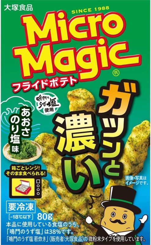 大塚食品 マイクロマジック フライドポテト あおさのり塩味