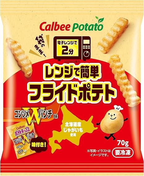カルビーポテト レンジで簡単フライドポテトコンソメWパンチ味