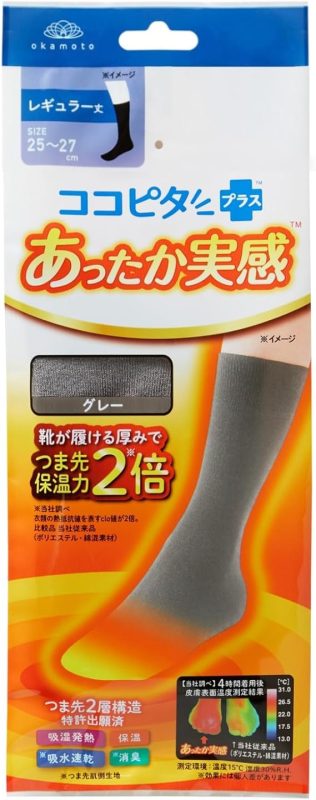 オカモト(okamoto) ココピタ あったか実感 メンズ クルー丈