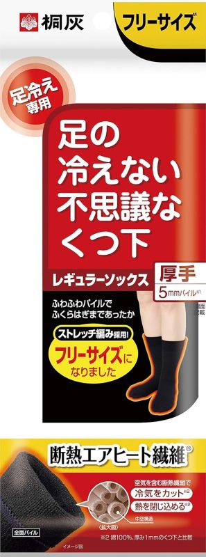 桐灰 足の冷えない不思議なくつ下 レギュラーソックス