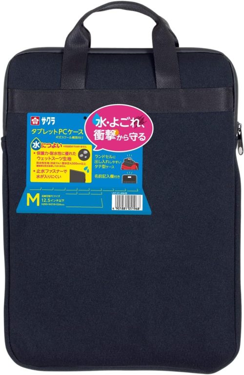 サクラクレパス タブレットPCケース UST-01-M#49