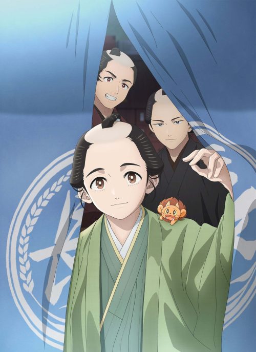 しゃばけ