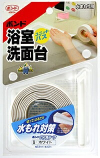 コニシ(Konishi) ボンド バス用テープ