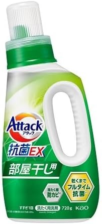 アタック アタック抗菌EX 部屋干し用