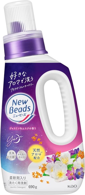 ニュービーズ(New Beads) 洗たく用洗剤 ジャスミン&ムスクの香り