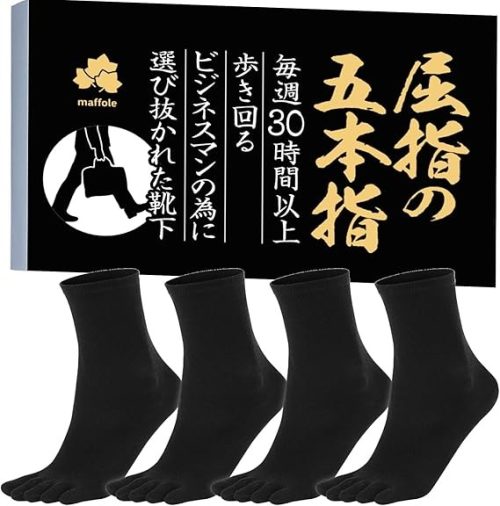 maffole 五本指ソックス