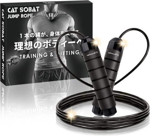 Catsobat 脂肪燃焼 縄跳び