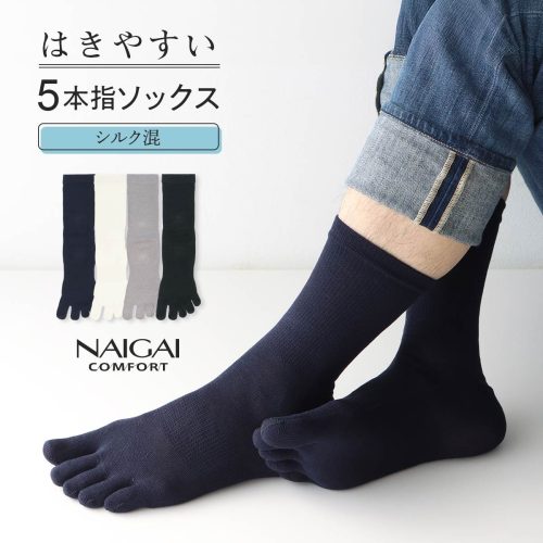 ナイガイ シルク混 5本指ソックス