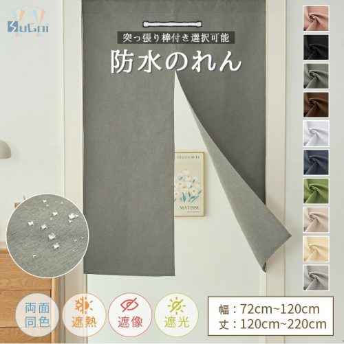 長和 SUGOI 防水のれん