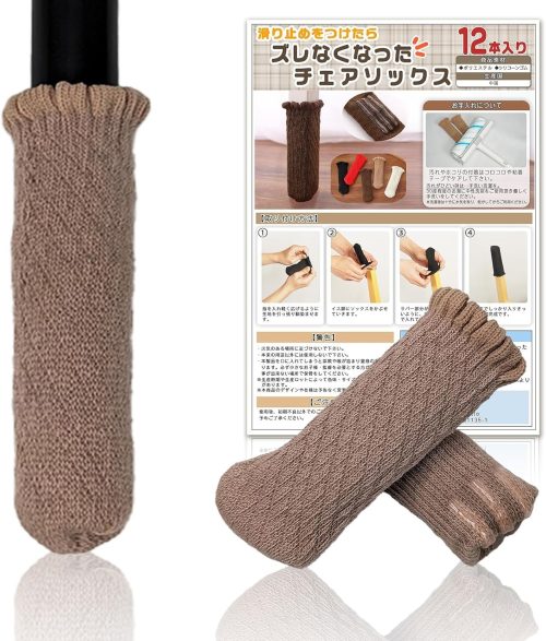 From Life Basics 椅子脚ソックス