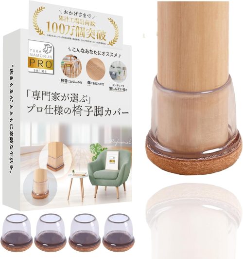 JETS store 床まもるんPRO 椅子脚カバー