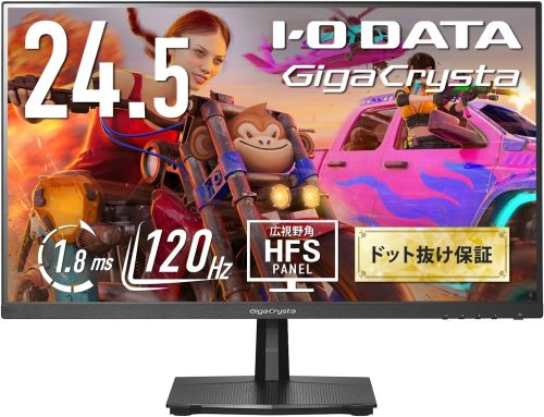 アイ・オー・データ(IODATA) GigaCrysta 120Hz対応24.5型ゲーミングモニター EX-GD251SH