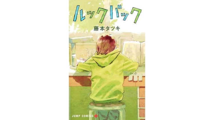 漫画・コミックのイメージ