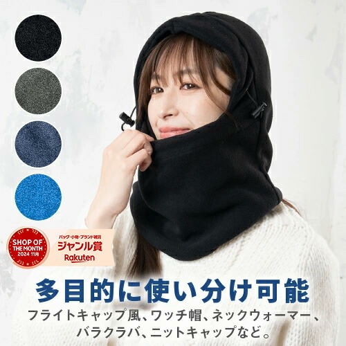 グローブデポ(Gloves DEPO) フード付ネックウォーマー 325-04