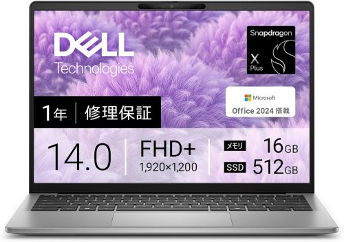 デル(Dell) Inspiron 14 5441 MI54QA-EWHB