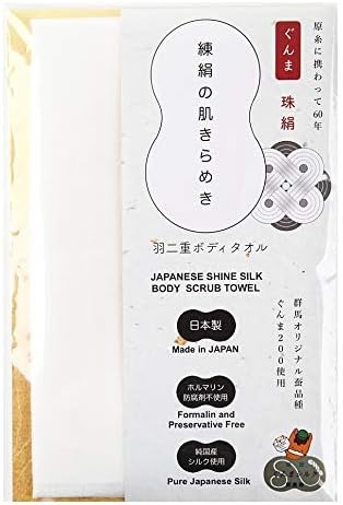 くーる&ほっと シルクあかすり