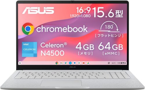 エイスース(ASUS) Chromebook CX15 CX1505CKA-S70233