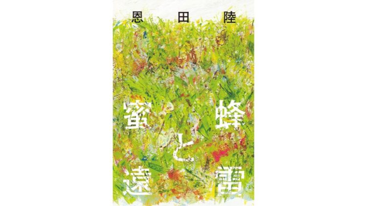 小説・文庫のイメージ