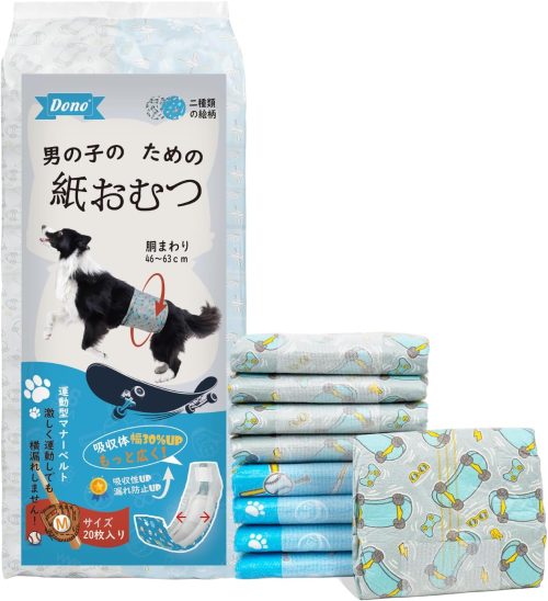 DONO 犬 おむつ 男の子用マナーベルト DJKYD-M-40