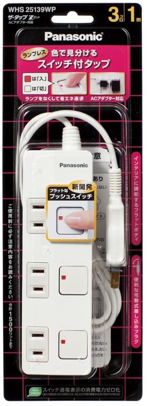 パナソニック(Panasonic) ザ・タップZ ACアダプター対応 3コ口 1m WHS25139WP