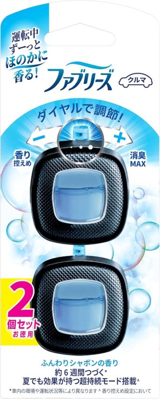 ファブリーズ イージークリップ