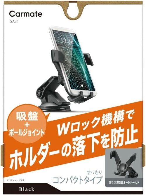 カーメイト(CARMATE) スマホルダー 吸盤SS ウィングキャッチ SA31