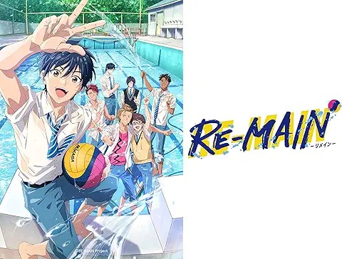RE-MAIN