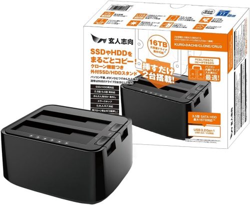 玄人志向 ドッキングステーション KURO-DACHI CLONE CRU3 4988755-060387