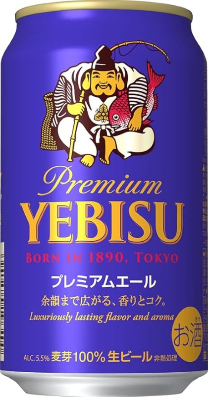 サッポロ(SAPPORO) ヱビス プレミアムエール