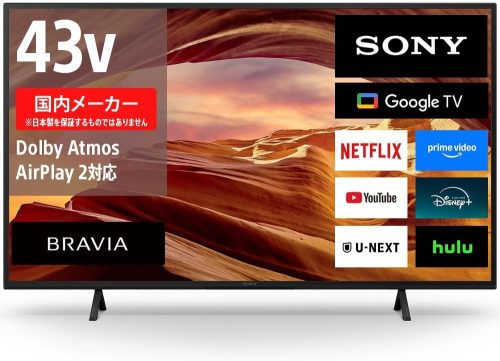 ソニー(SONY) 液晶テレビ BRAVIA X75WL KJ-43X75WL