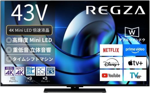 TVS REGZA 液晶テレビ 43Z870R