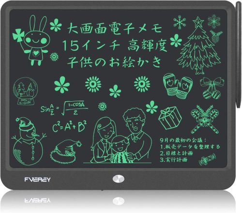 FVEREY 大画面電子パッド