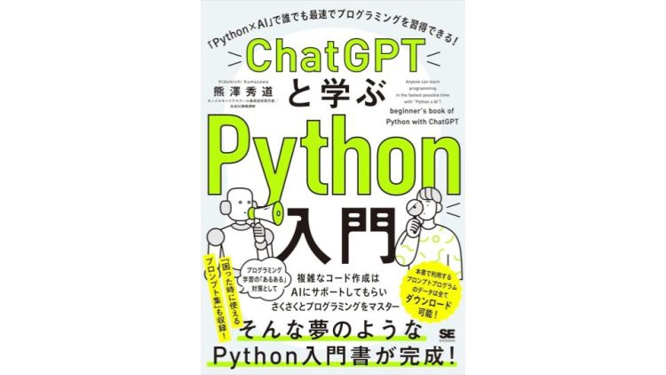 参考書・学術書のイメージ