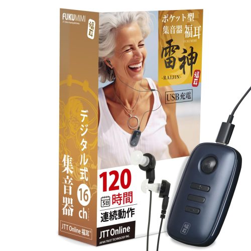 JTT 集音器 USBFUKUMIRA