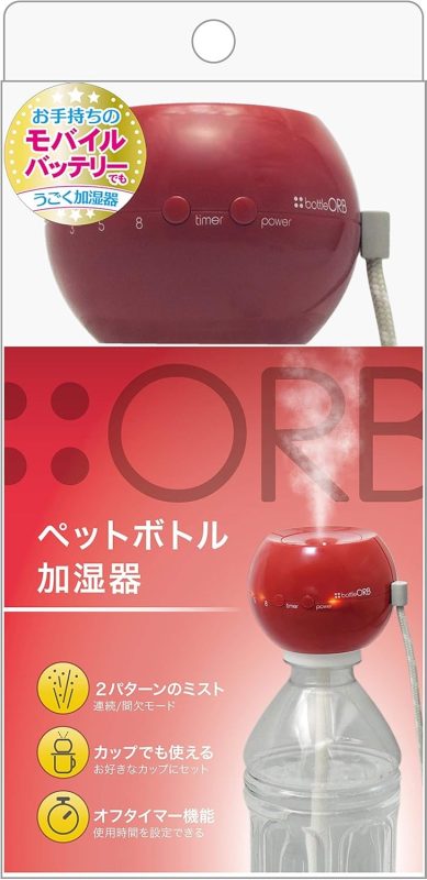 トップランド(TOPLAND) ペットボトル加湿器 SH-OR30