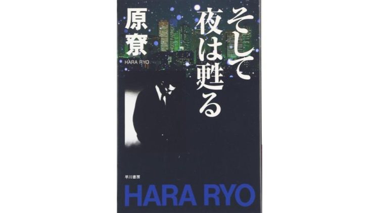 小説・文庫のイメージ