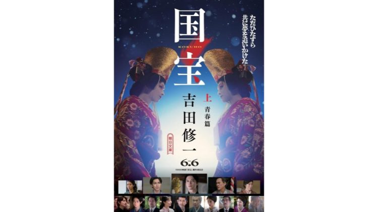 小説・文庫のイメージ