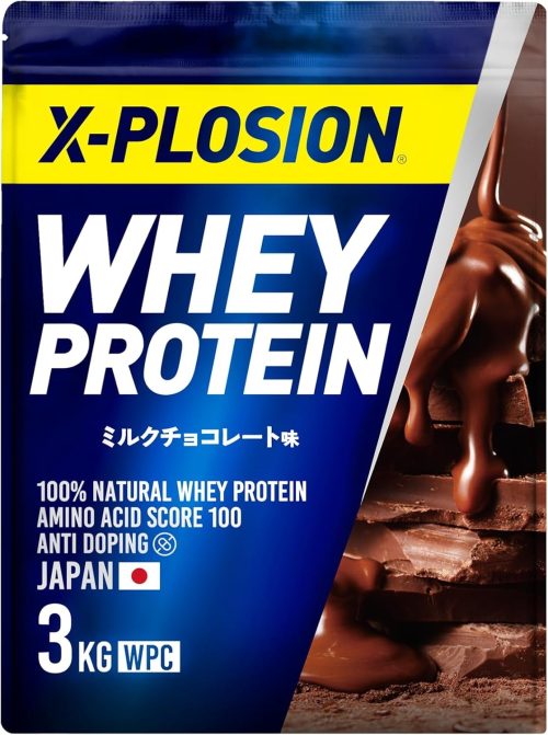 エクスプロージョン(X-PLOSION) ホエイプロテイン ミルクチョコレート味