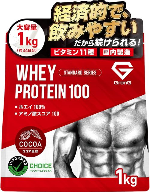 グロング(GronG) ホエイプロテイン100 ココア風味
