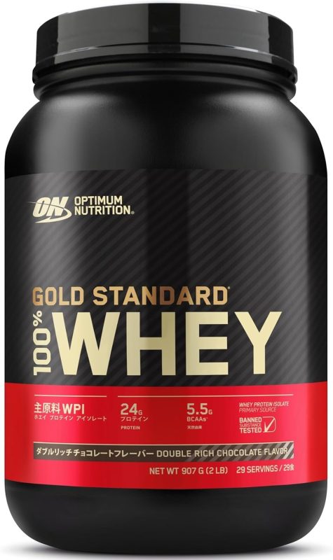 オプティマムニュートリション(OPTIMUM NUTRITION) ゴールドスタンダード ダブルリッチチョコレートフレーバー