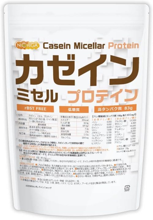 ニチガ カゼイン ミセル プロテイン
