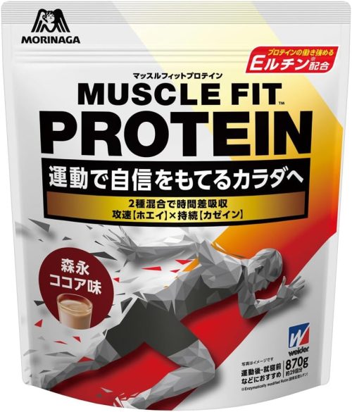 森永製菓 マッスルフィットプロテイン 森永ココア味