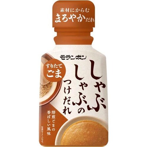 モランボン しゃぶしゃぶのたれ すりたてごま