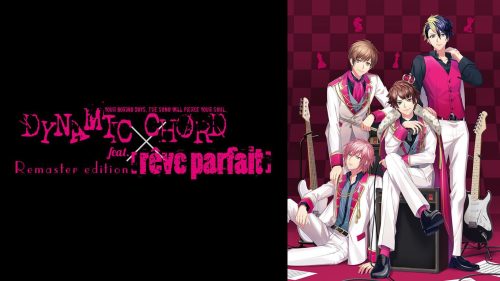 DYNAMIC CHORD feat.[rêve parfait] Remaster edition