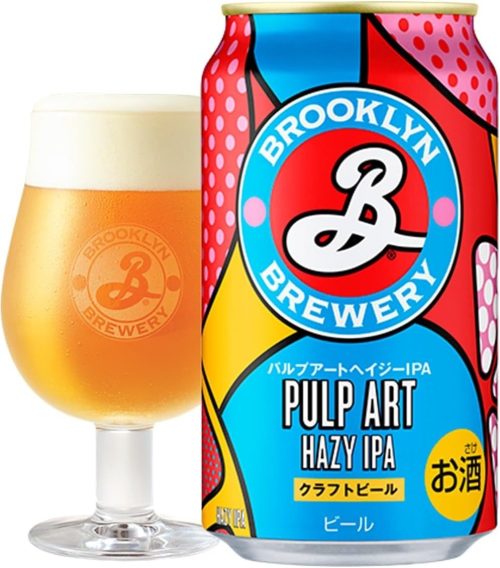 キリン(KIRIN) ブルックリンパルプアートヘイジーIPA