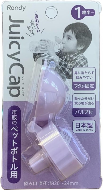 ランディ(Randy) ジューシーキャップ