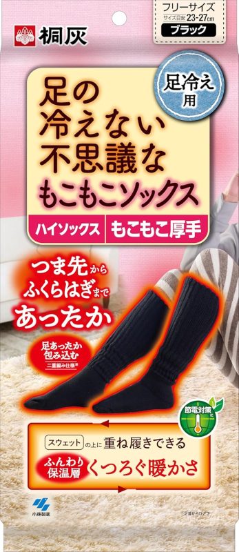 桐灰 足の冷えない不思議なもこもこソックス ハイソックス