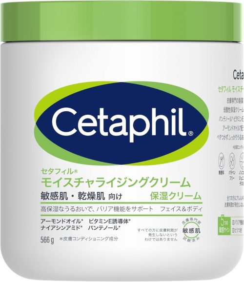 セタフィル(Cetaphil) モイスチャライジングクリーム