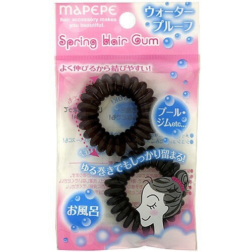 マペペ(MAPEPE) スプリングヘアゴム2P ブラウン&ブラック